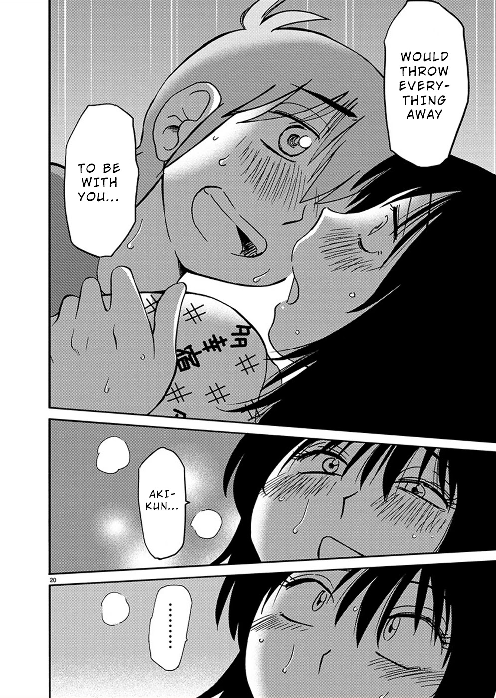 Rakujitsu no Pathos Chapter 79 page 18 - Chapter 79: What's Arrived?