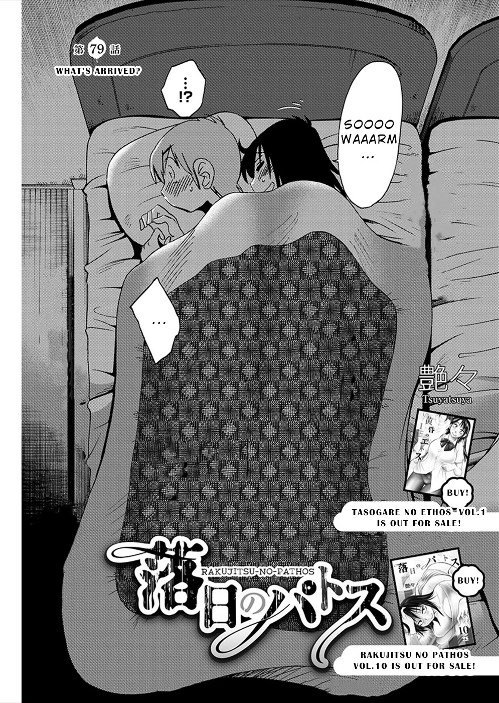 Rakujitsu no Pathos Chapter 79 page 2 - Chapter 79: What's Arrived?