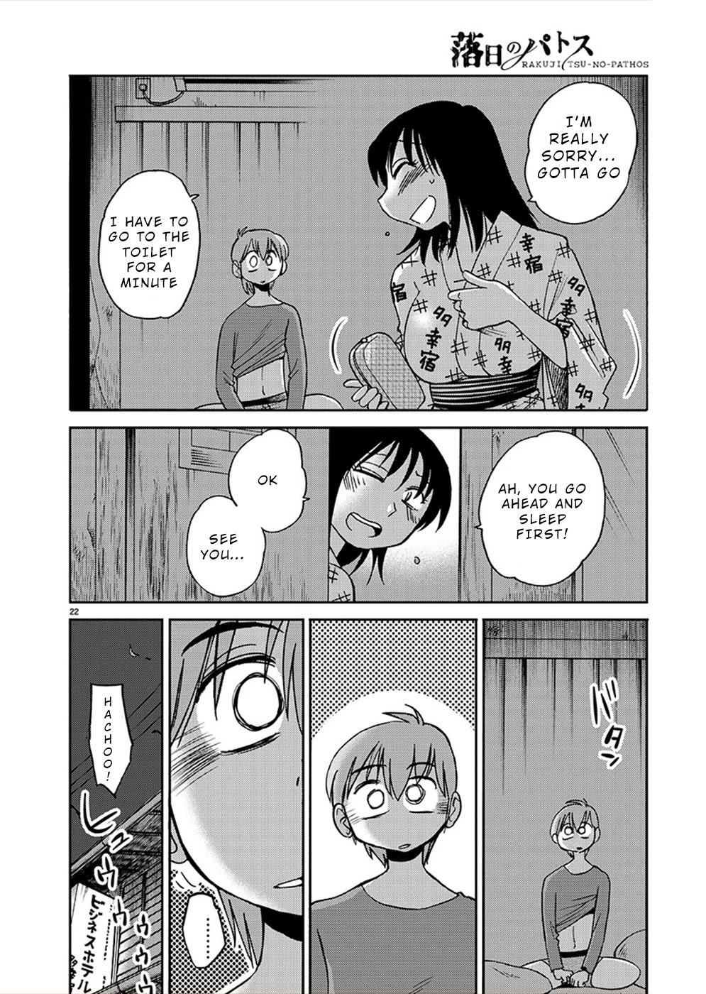 Rakujitsu no Pathos Chapter 79 page 20 - Chapter 79: What's Arrived?