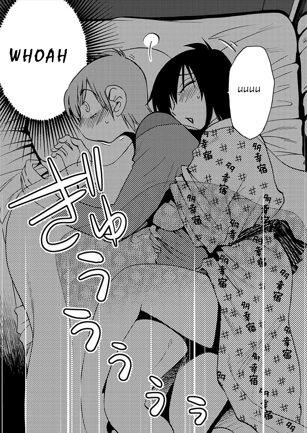 Rakujitsu no Pathos Chapter 79 page 4 - Chapter 79: What's Arrived?