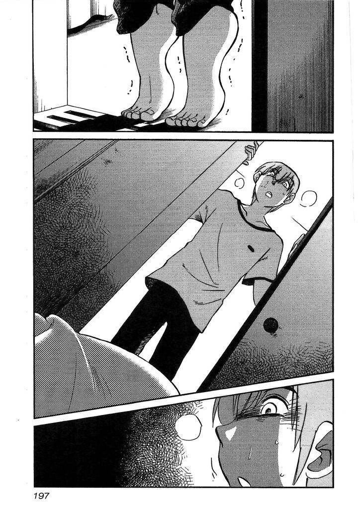 Rakujitsu no Pathos Chapter 8 page 15 - Chapter 8: Is This What They Call Between a Rock and a Hard Place?