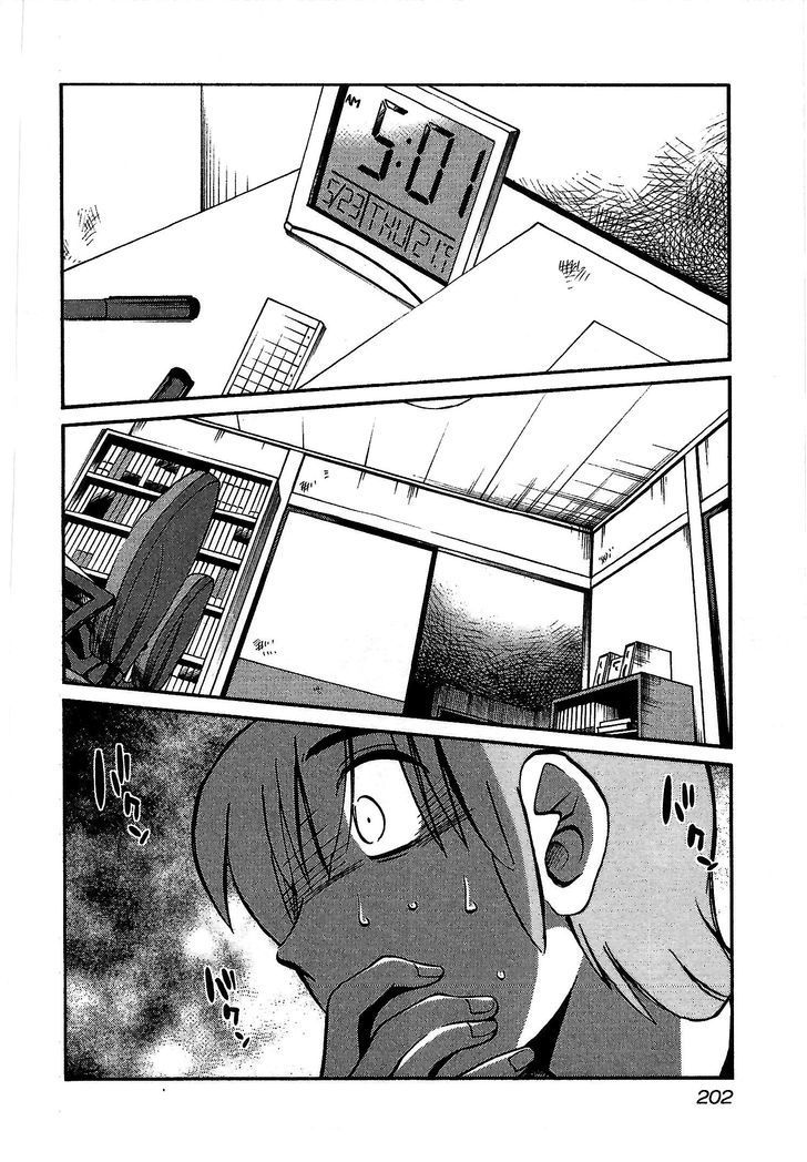 Rakujitsu no Pathos Chapter 8 page 20 - Chapter 8: Is This What They Call Between a Rock and a Hard Place?