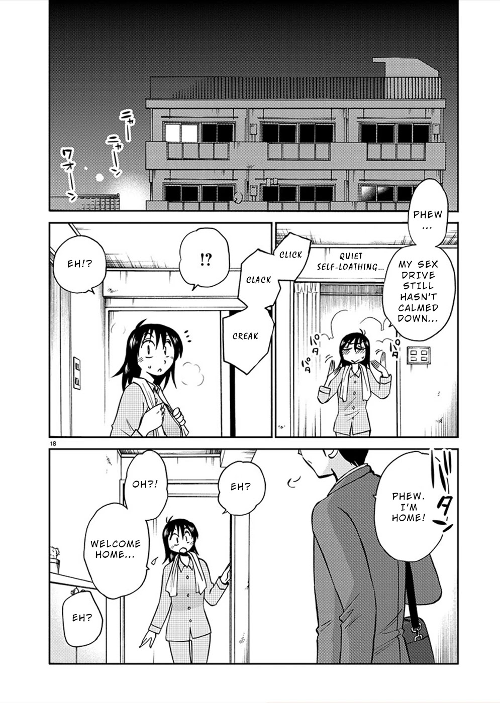 Rakujitsu no Pathos Chapter 80 page 17 - Chapter 80