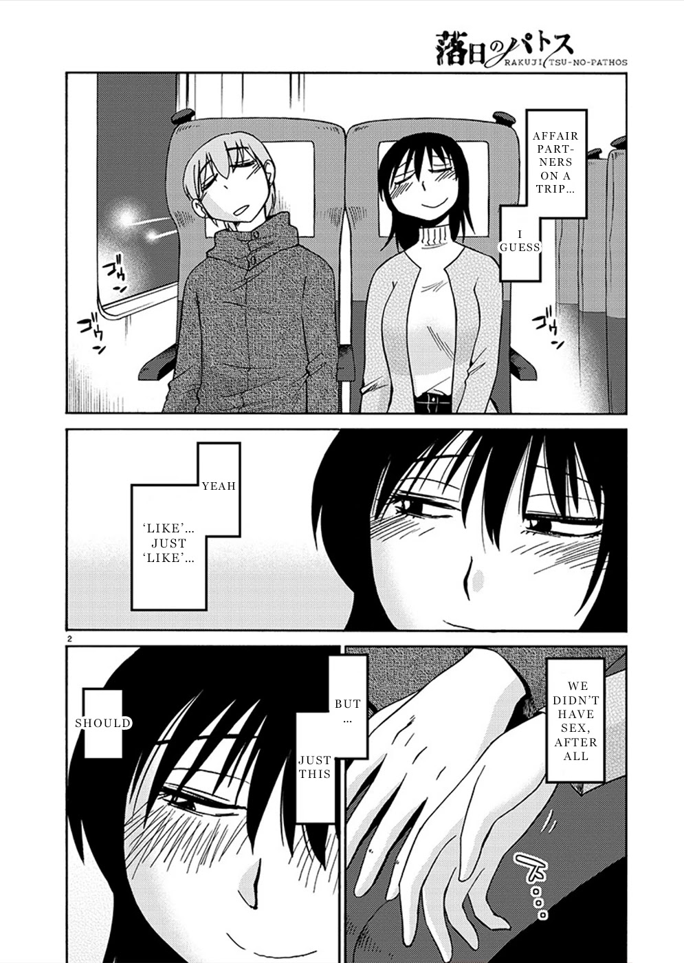 Rakujitsu no Pathos Chapter 80 page 2 - Chapter 80