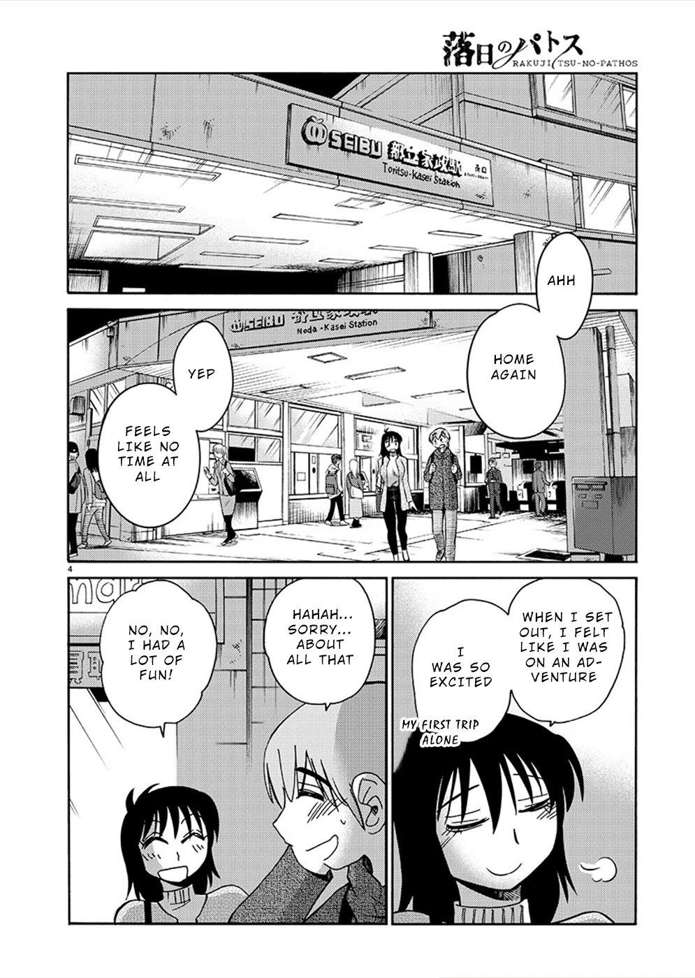 Rakujitsu no Pathos Chapter 80 page 4 - Chapter 80