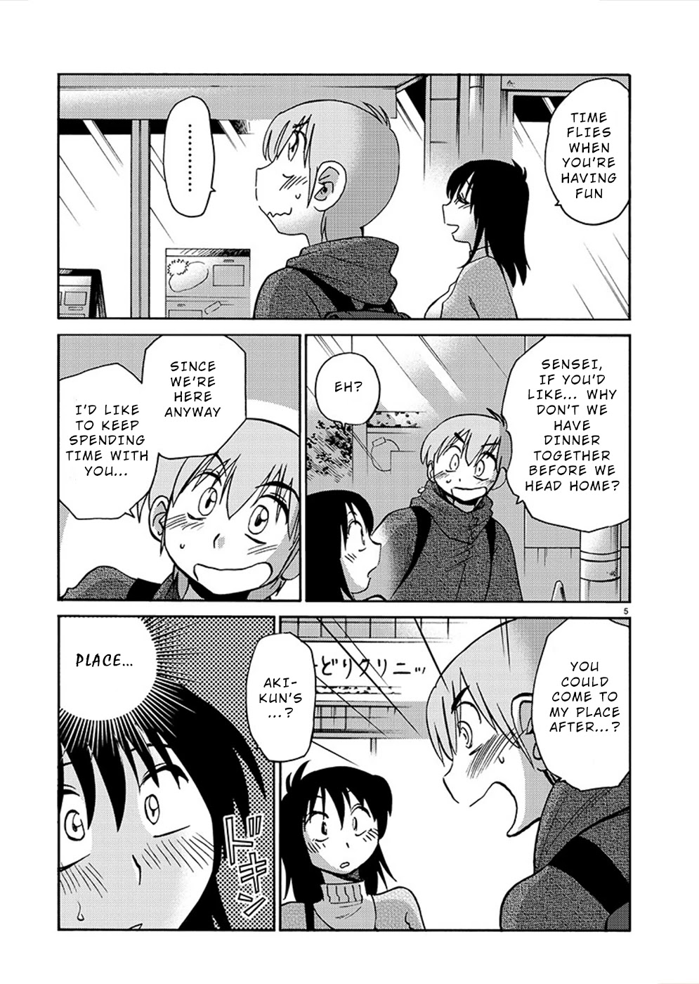 Rakujitsu no Pathos Chapter 80 page 5 - Chapter 80