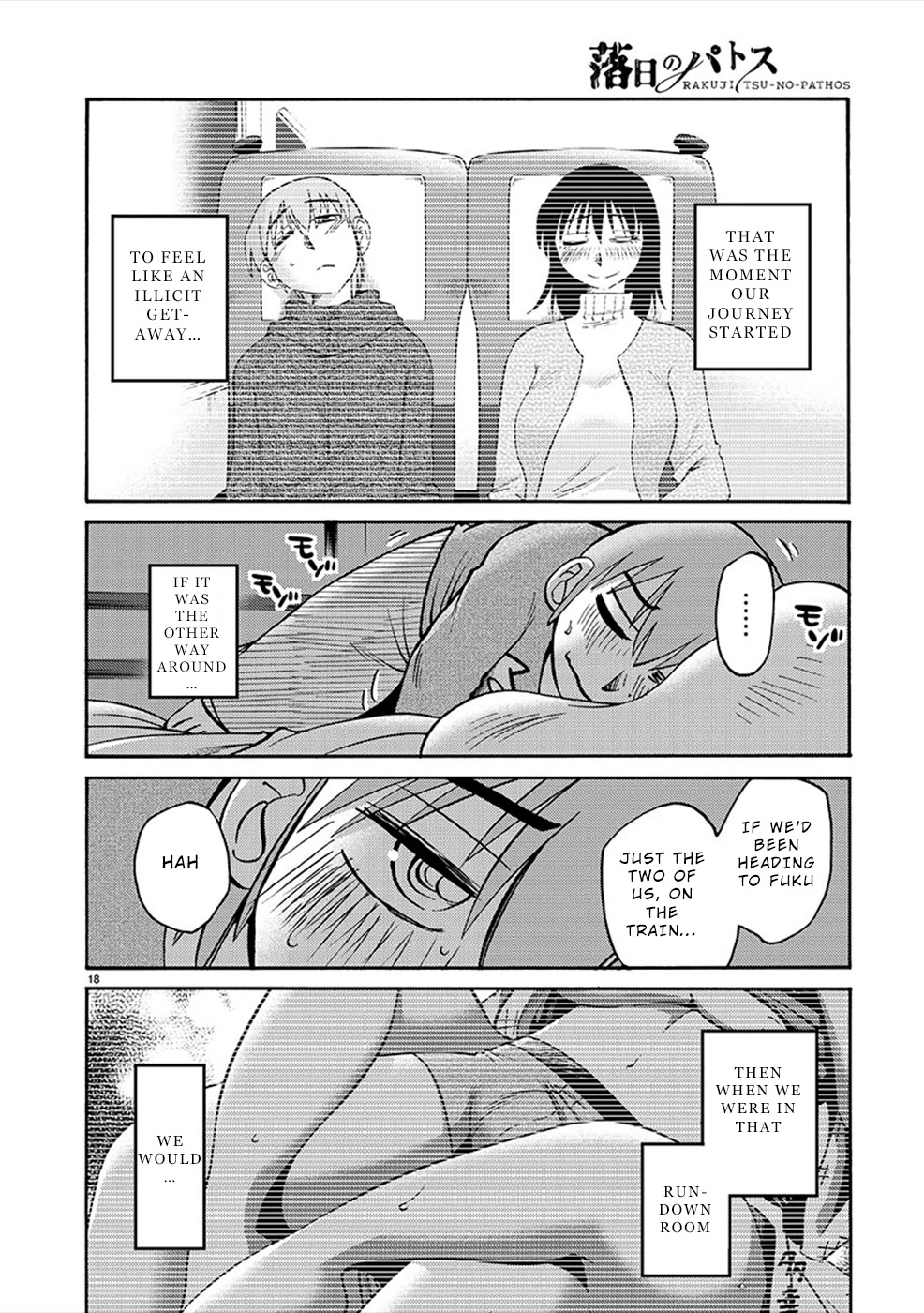 Rakujitsu no Pathos Chapter 81 page 18 - Chapter 81: An Editor Who Doesn’t Know Manga?
