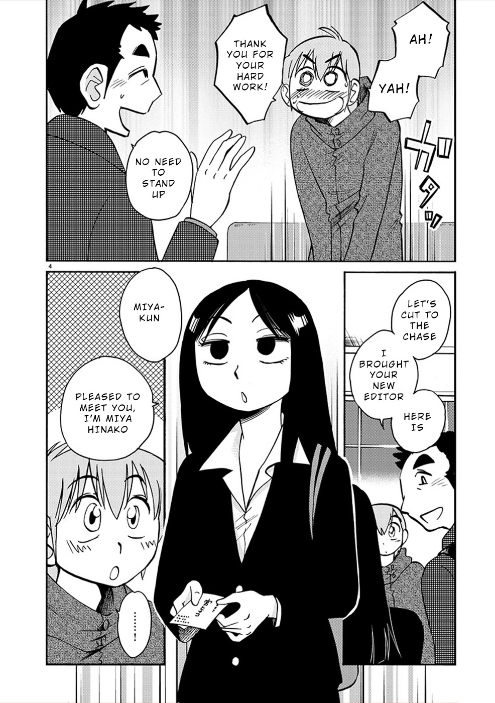 Rakujitsu no Pathos Chapter 81 page 4 - Chapter 81: An Editor Who Doesn’t Know Manga?