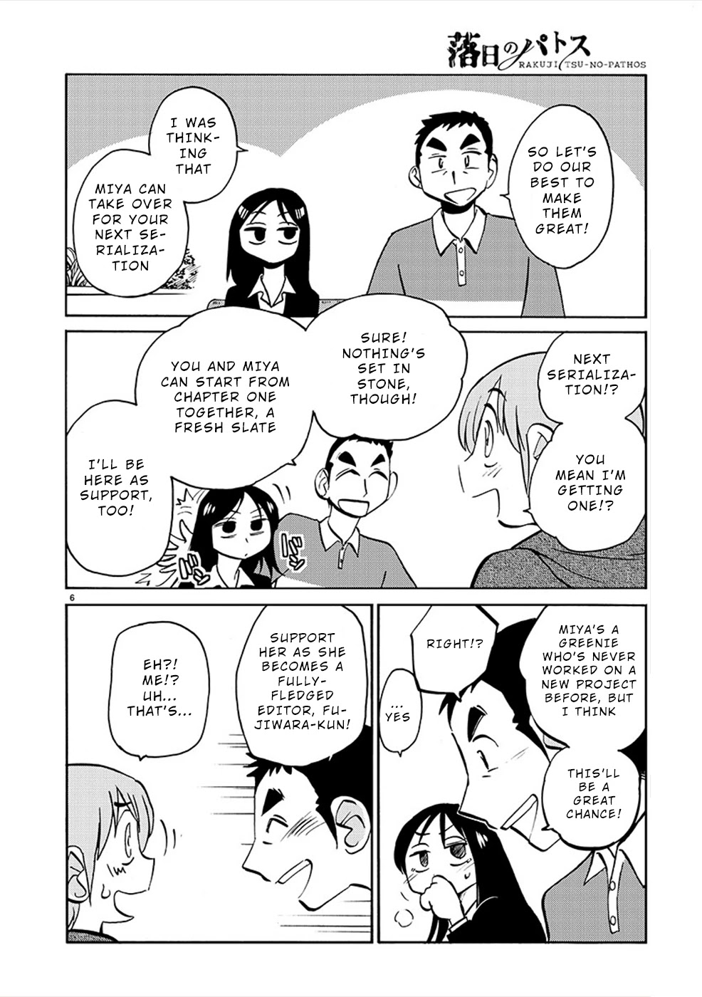 Rakujitsu no Pathos Chapter 81 page 6 - Chapter 81: An Editor Who Doesn’t Know Manga?