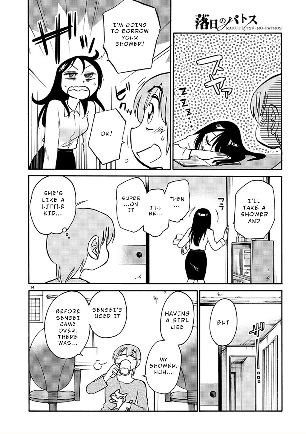 Rakujitsu no Pathos Chapter 82 page 14 - Chapter 82: Is That Black What They Call Gap-Moe?