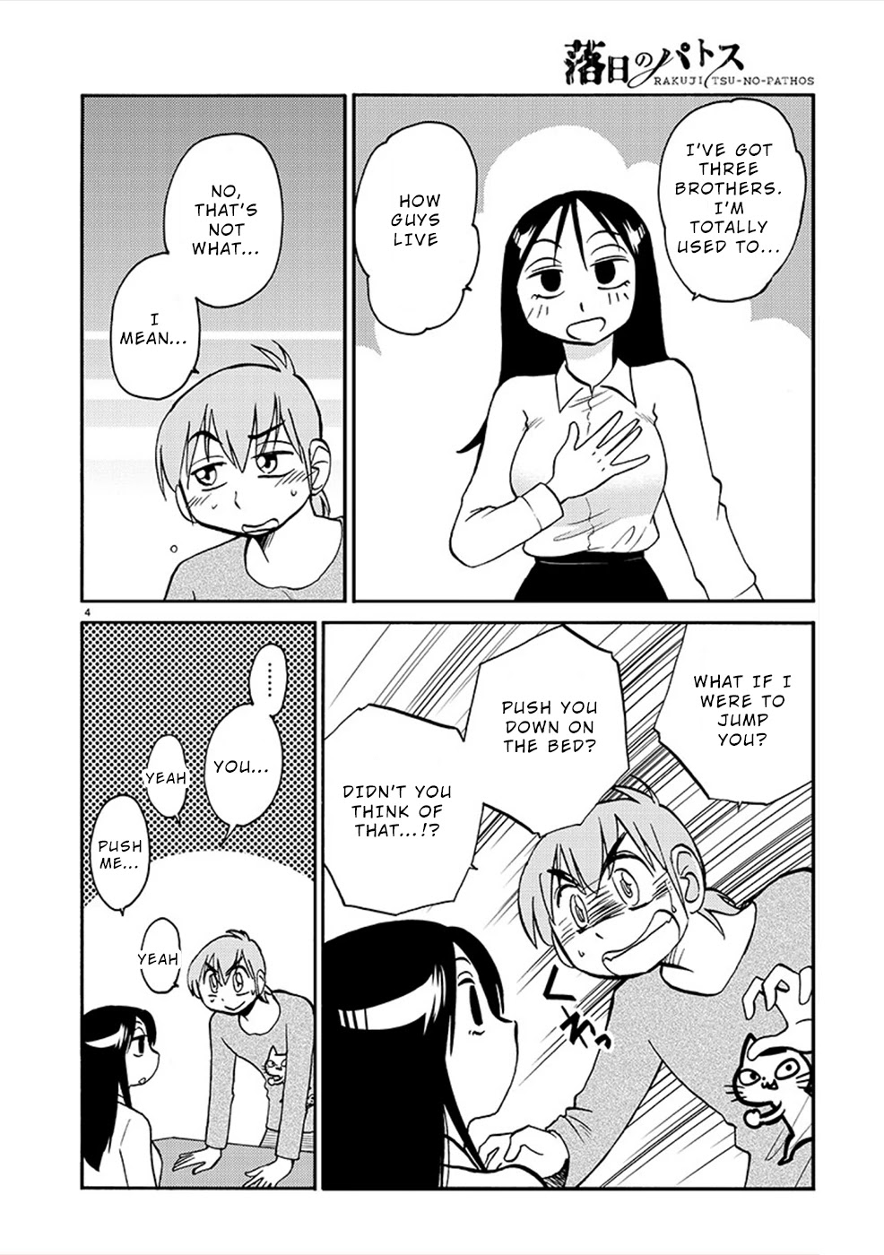 Rakujitsu no Pathos Chapter 82 page 4 - Chapter 82: Is That Black What They Call Gap-Moe?