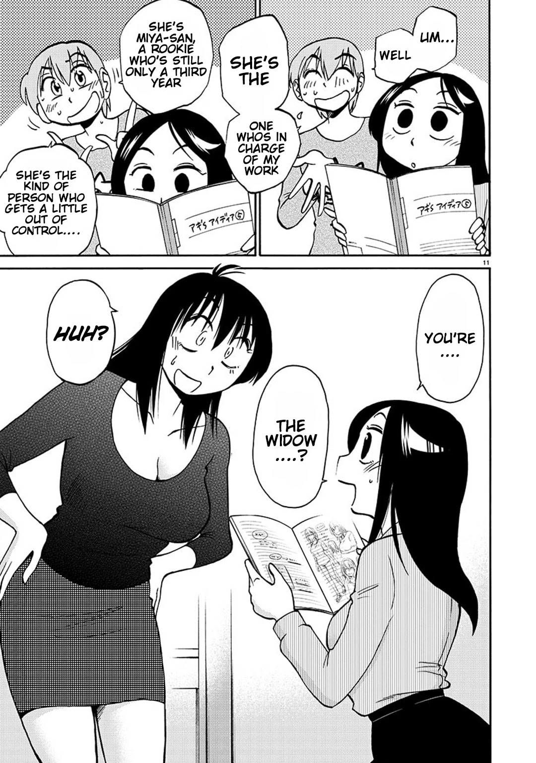 Rakujitsu no Pathos Chapter 83 page 12 - Chapter 83: Why Did You Bother to Change Your Clothes?