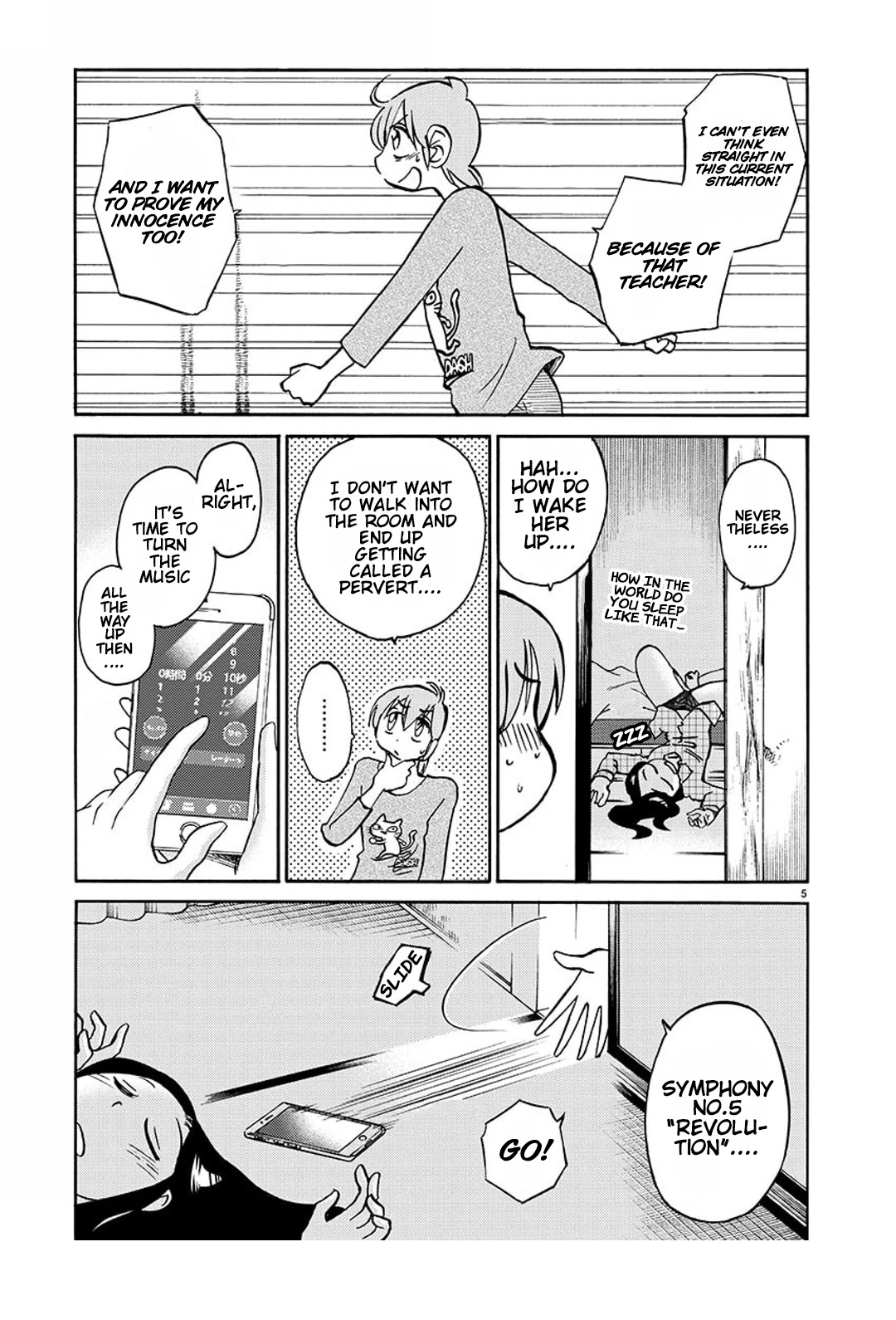 Rakujitsu no Pathos Chapter 83 page 6 - Chapter 83: Why Did You Bother to Change Your Clothes?
