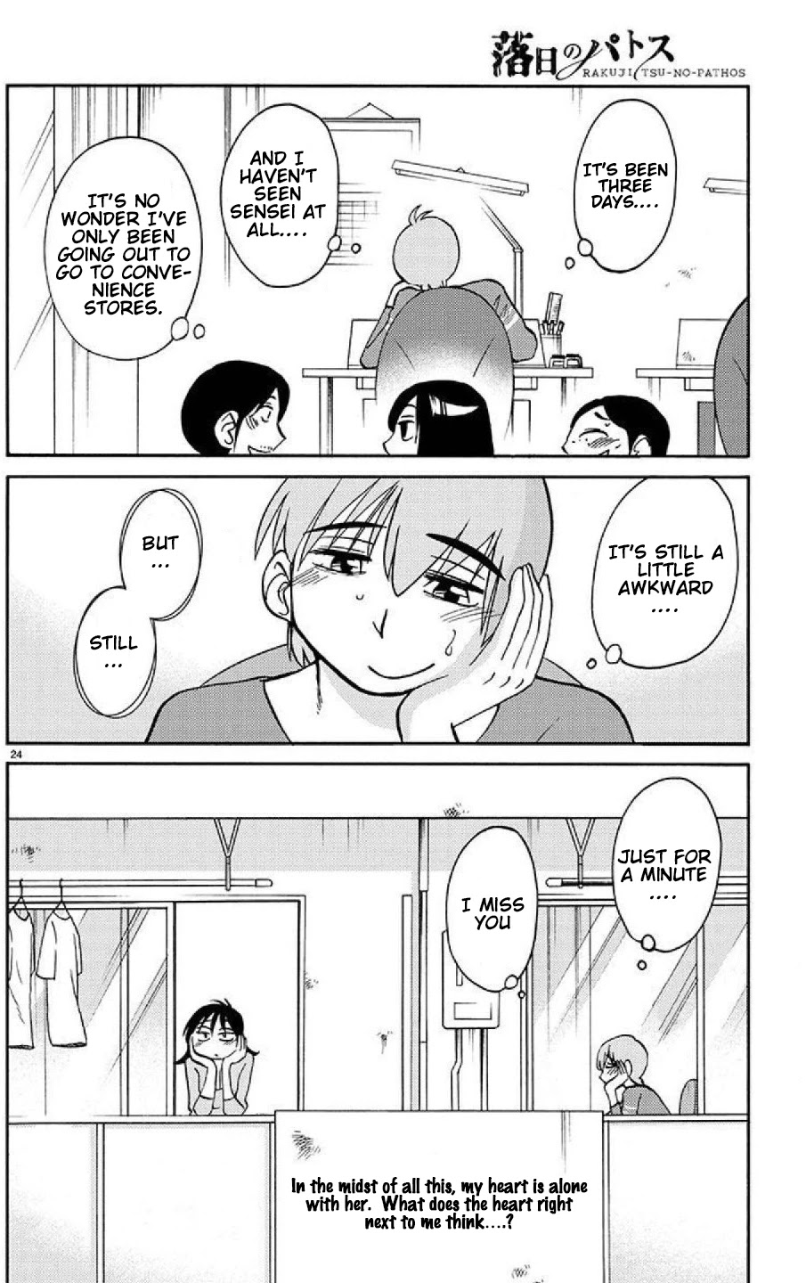 Rakujitsu no Pathos Chapter 87 page 25 - Chapter 87: Is it True the Game Stops When the Red Ball Appears?