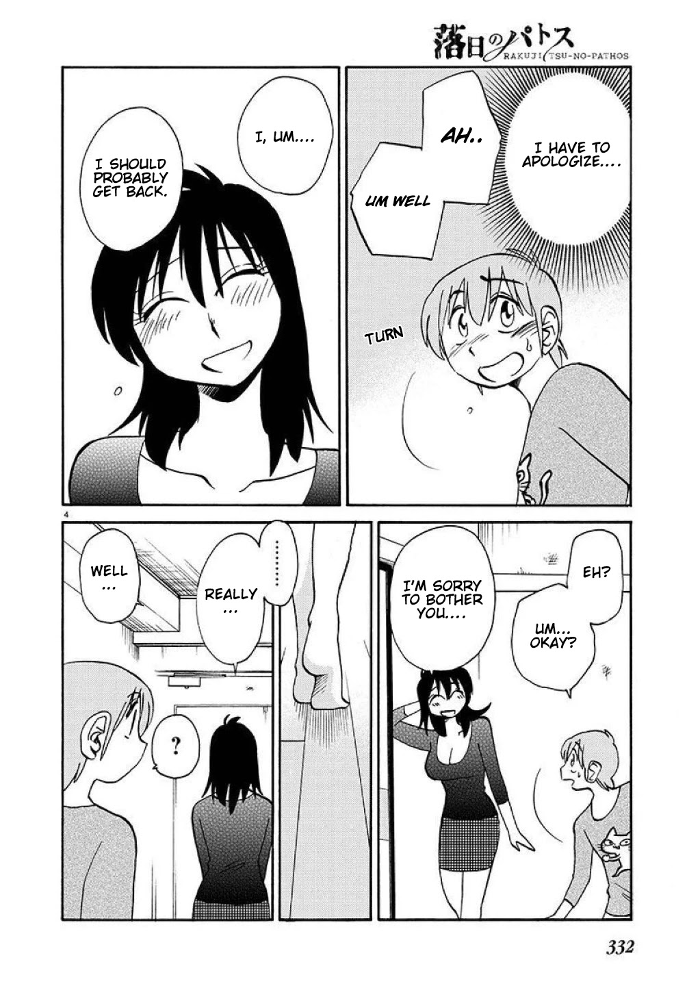Rakujitsu no Pathos Chapter 87 page 5 - Chapter 87: Is it True the Game Stops When the Red Ball Appears?