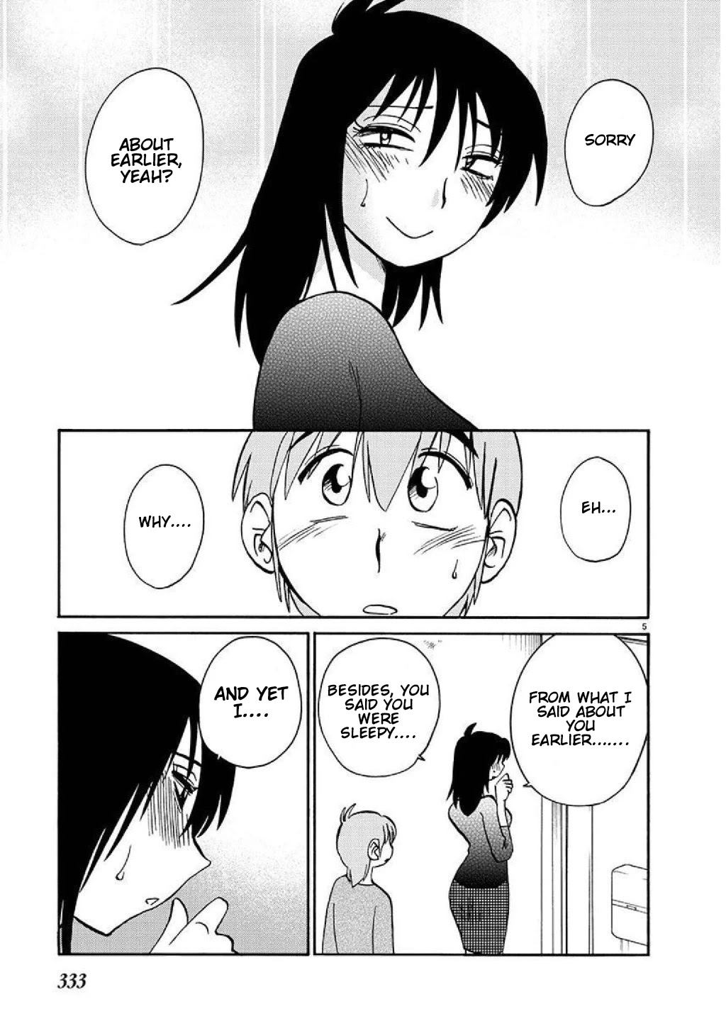 Rakujitsu no Pathos Chapter 87 page 6 - Chapter 87: Is it True the Game Stops When the Red Ball Appears?