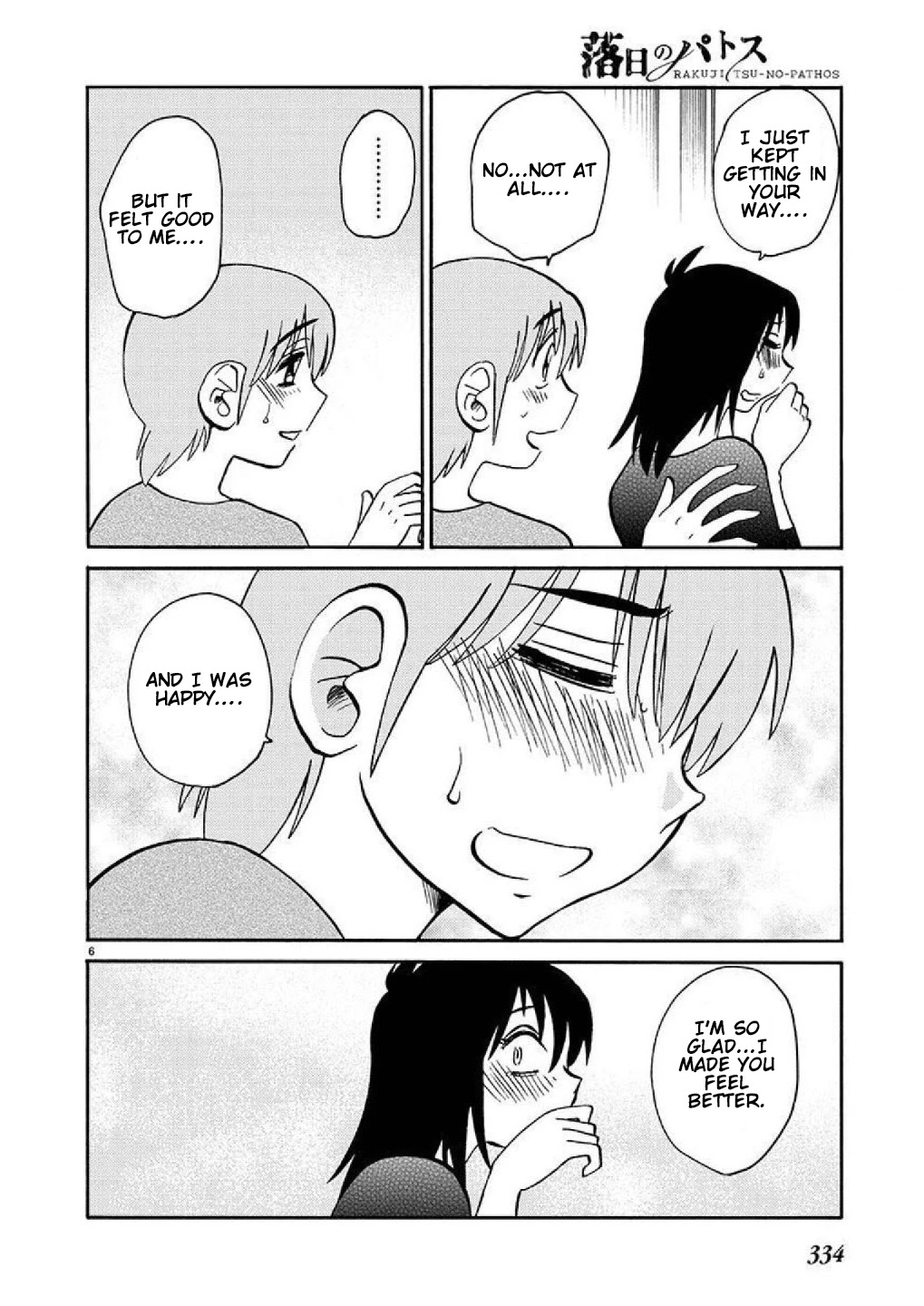 Rakujitsu no Pathos Chapter 87 page 7 - Chapter 87: Is it True the Game Stops When the Red Ball Appears?