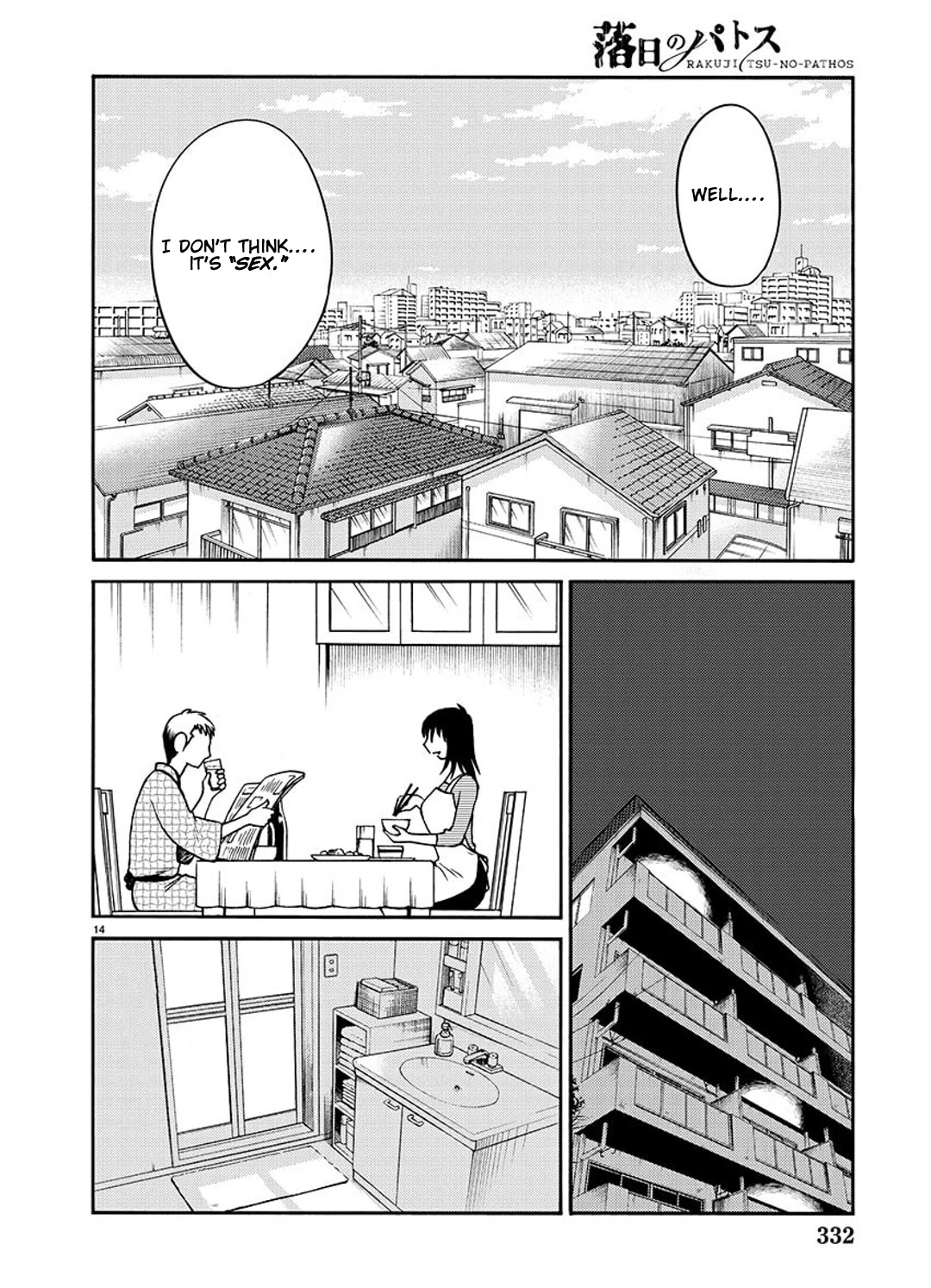 Rakujitsu no Pathos Chapter 88 page 14 - Chapter 88: Did you know that you can have sex without being penerated?