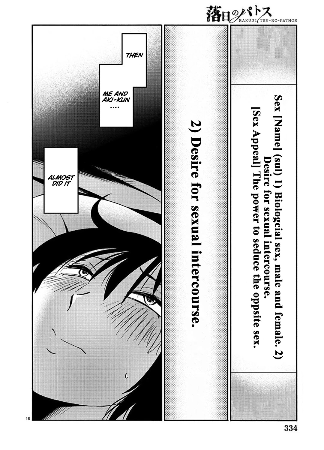 Rakujitsu no Pathos Chapter 88 page 16 - Chapter 88: Did you know that you can have sex without being penerated?