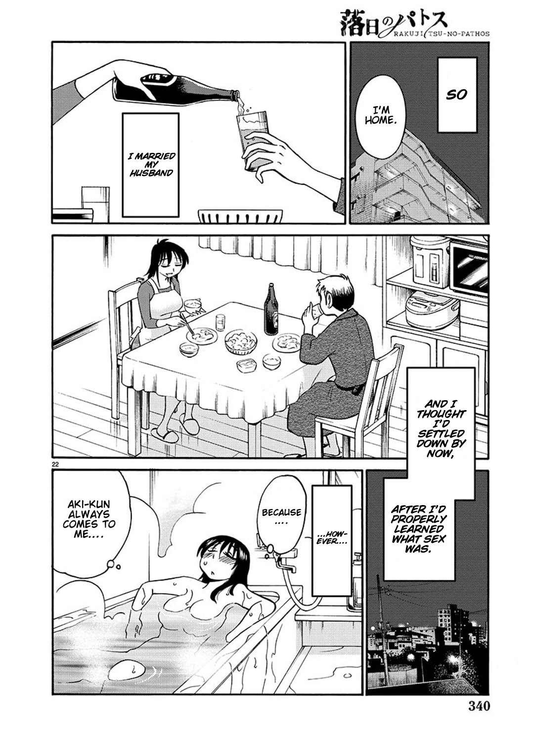 Rakujitsu no Pathos Chapter 88 page 22 - Chapter 88: Did you know that you can have sex without being penerated?