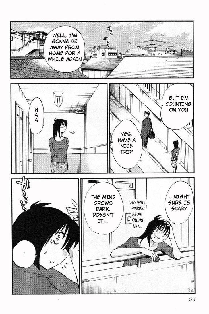 Rakujitsu no Pathos Chapter 9 page 24 - Chapter 9: Were You Listening to Everything?