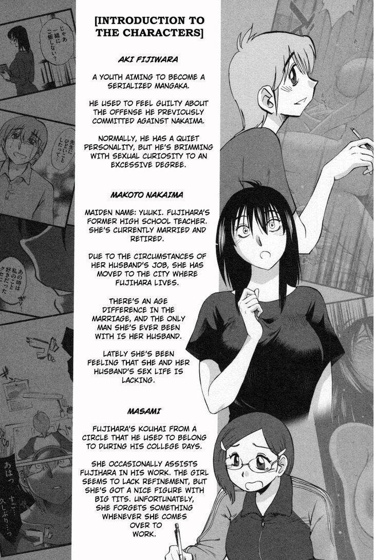 Rakujitsu no Pathos Chapter 9 page 6 - Chapter 9: Were You Listening to Everything?