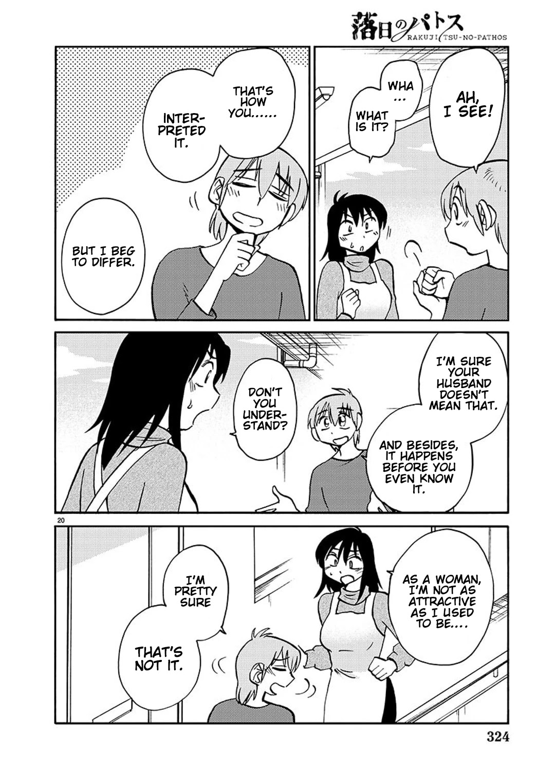 Rakujitsu no Pathos Chapter 90 page 21 - Chapter 90: I Told You I’m Not a Doughnut, Didn’t I?