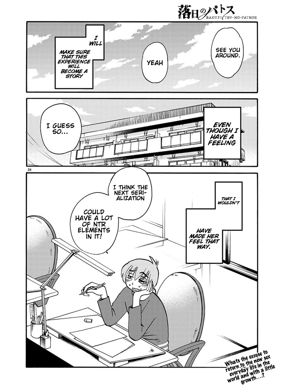 Rakujitsu no Pathos Chapter 90 page 25 - Chapter 90: I Told You I’m Not a Doughnut, Didn’t I?