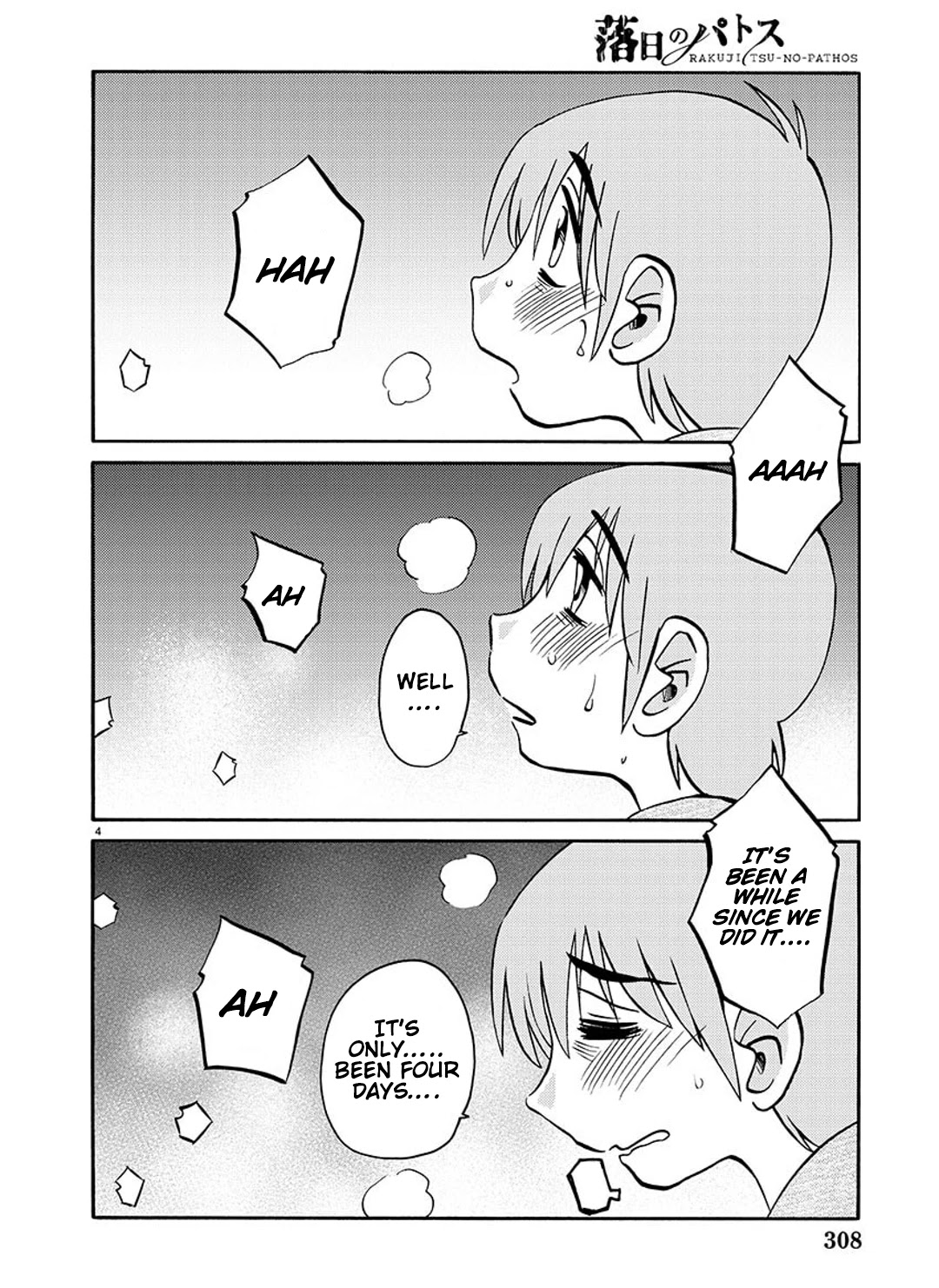 Rakujitsu no Pathos Chapter 90 page 5 - Chapter 90: I Told You I’m Not a Doughnut, Didn’t I?