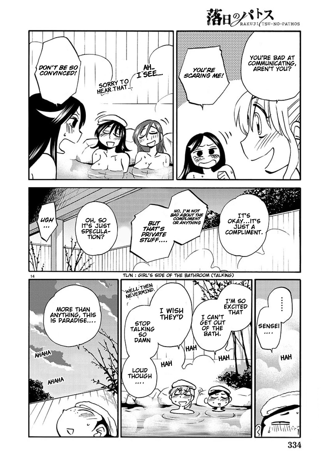 Rakujitsu no Pathos Chapter 91 page 15 - Chapter 91: This is a Coven, Right?