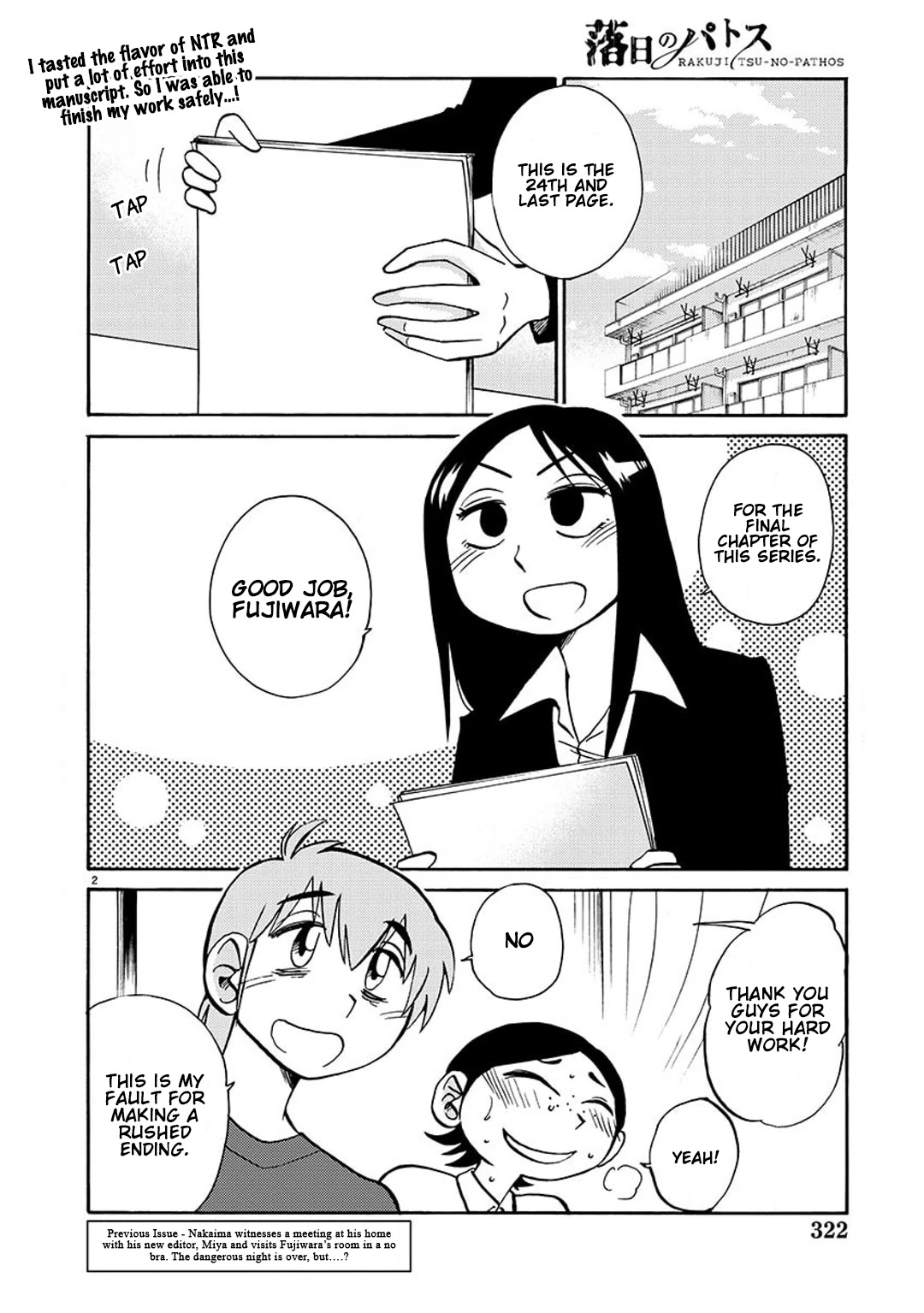 Rakujitsu no Pathos Chapter 91 page 3 - Chapter 91: This is a Coven, Right?