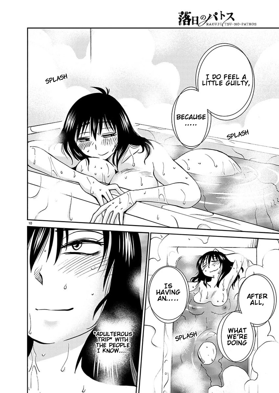 Rakujitsu no Pathos Chapter 92 page 11 - Chapter 92: This Isn't An Adulterous Trip, Is It?