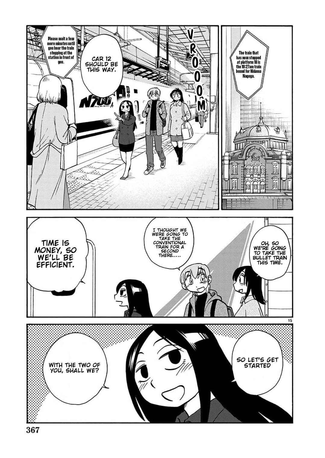 Rakujitsu no Pathos Chapter 92 page 16 - Chapter 92: This Isn't An Adulterous Trip, Is It?