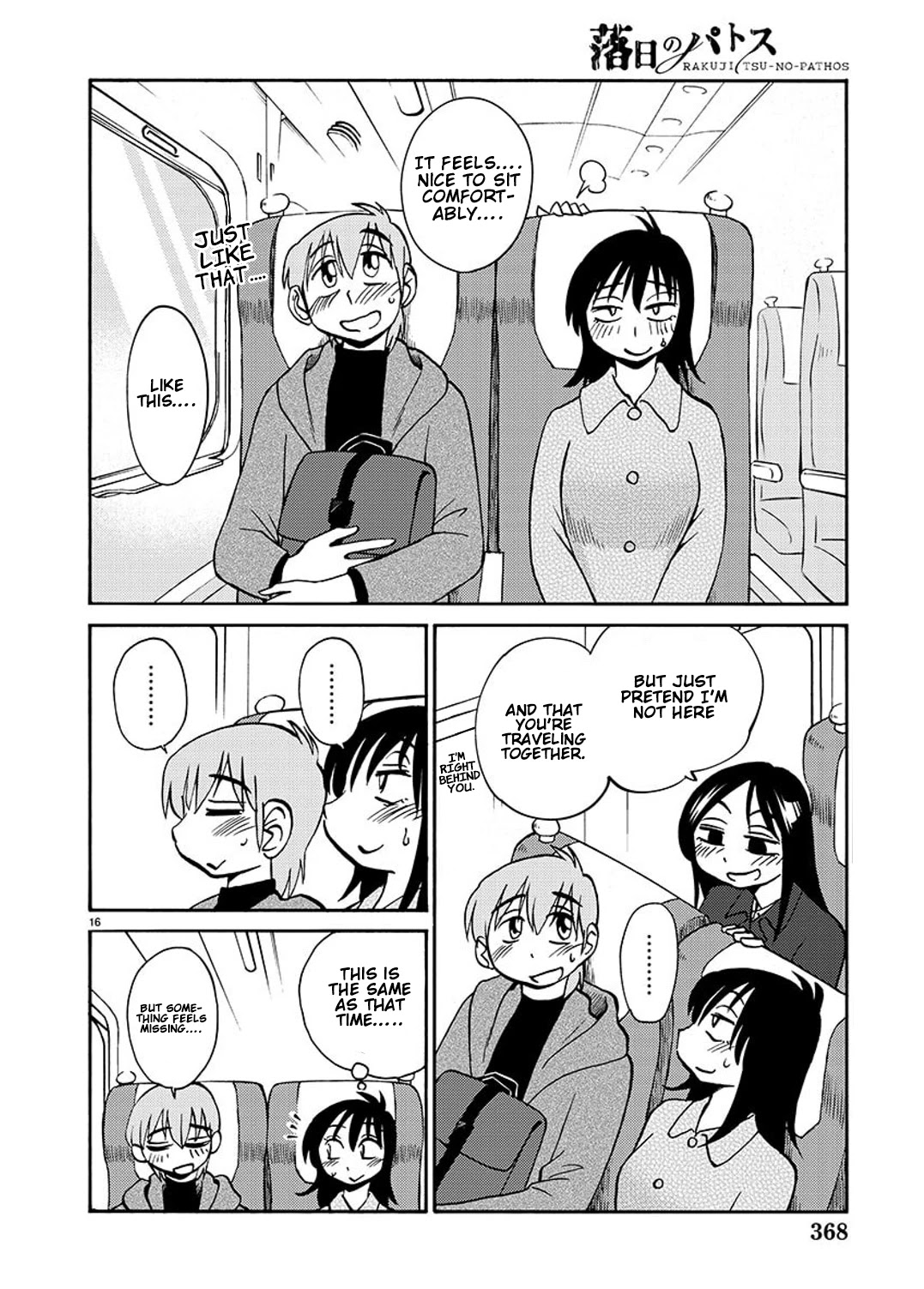 Rakujitsu no Pathos Chapter 92 page 17 - Chapter 92: This Isn't An Adulterous Trip, Is It?