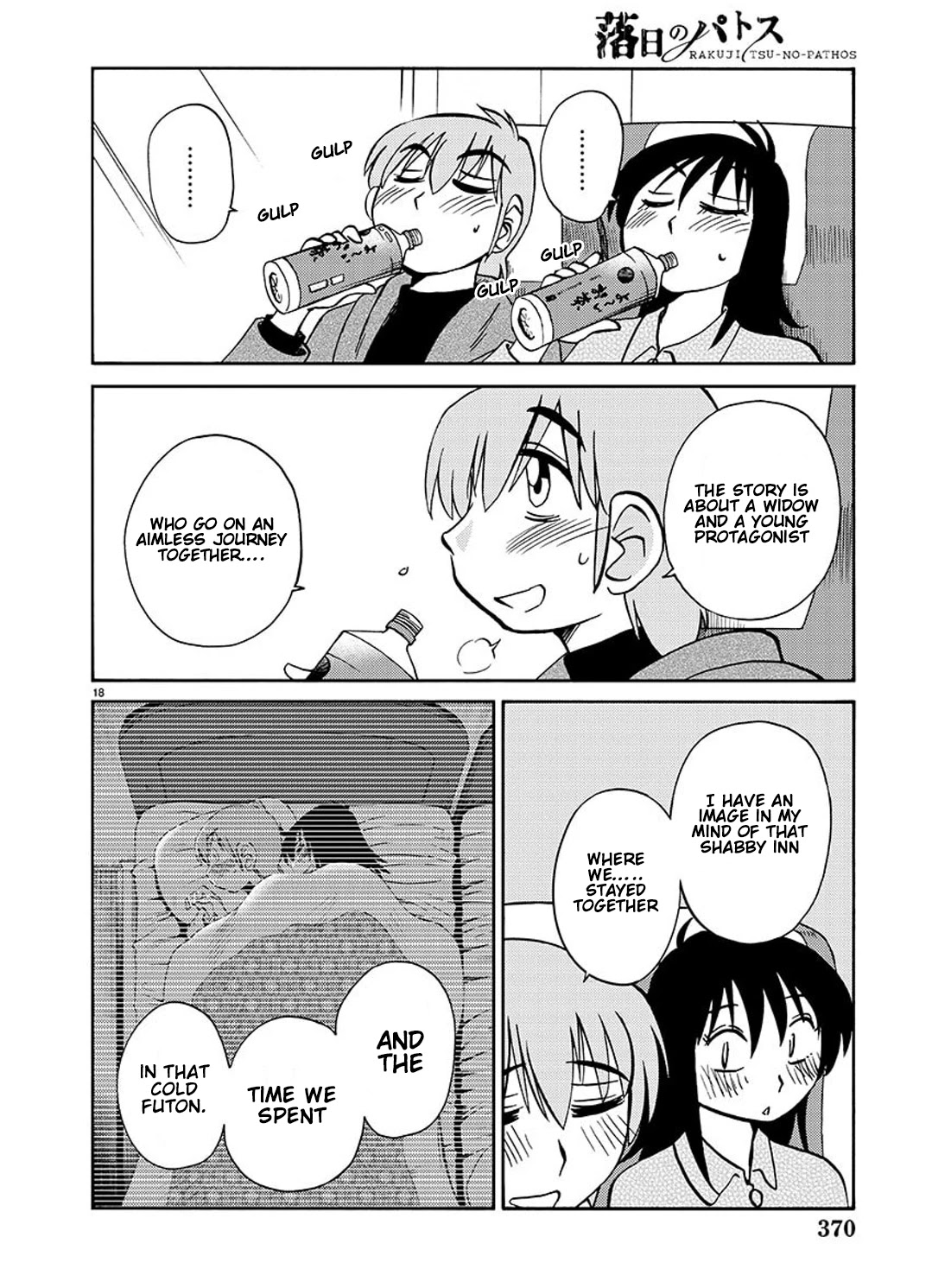 Rakujitsu no Pathos Chapter 92 page 19 - Chapter 92: This Isn't An Adulterous Trip, Is It?