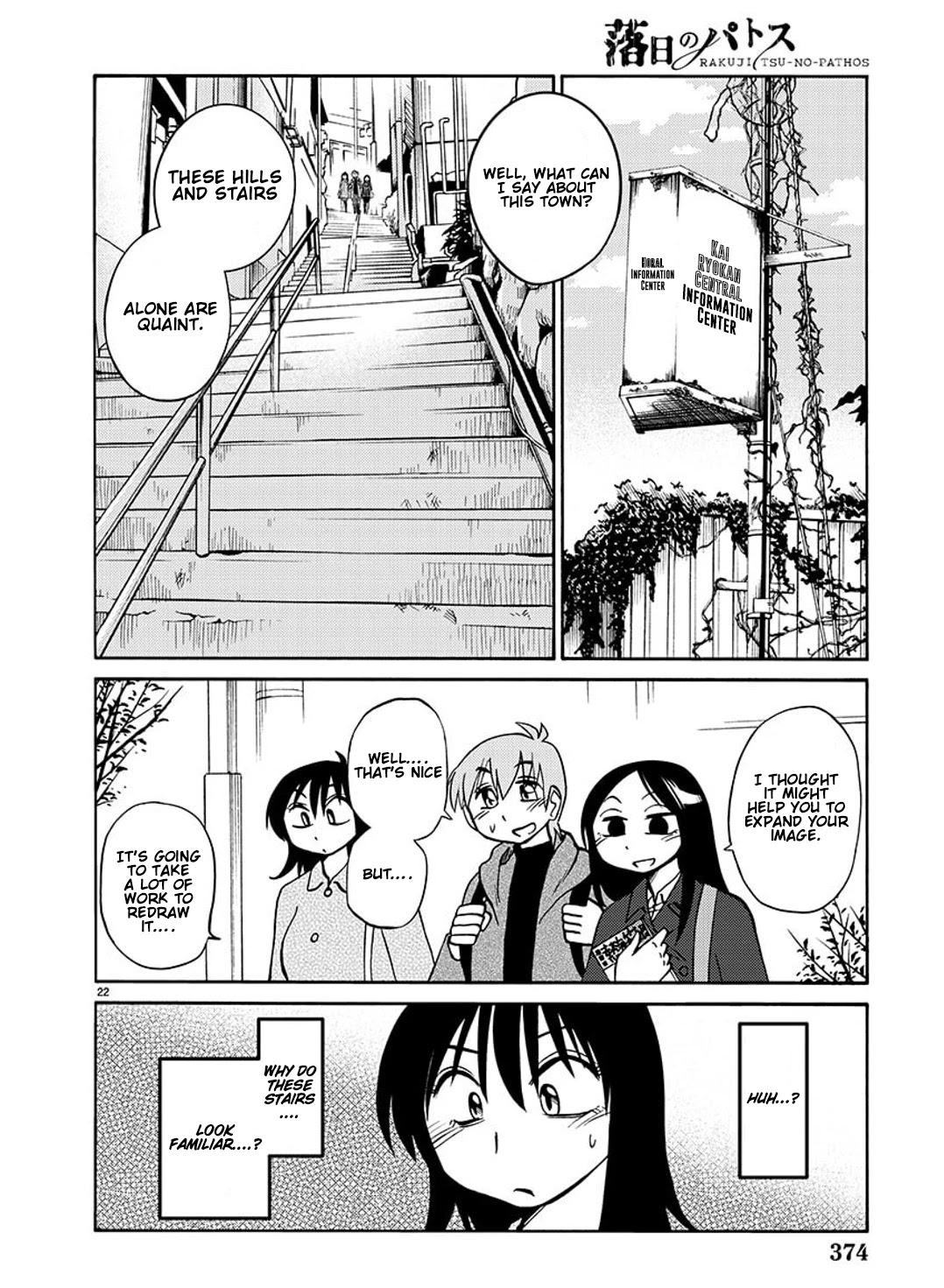 Rakujitsu no Pathos Chapter 92 page 23 - Chapter 92: This Isn't An Adulterous Trip, Is It?
