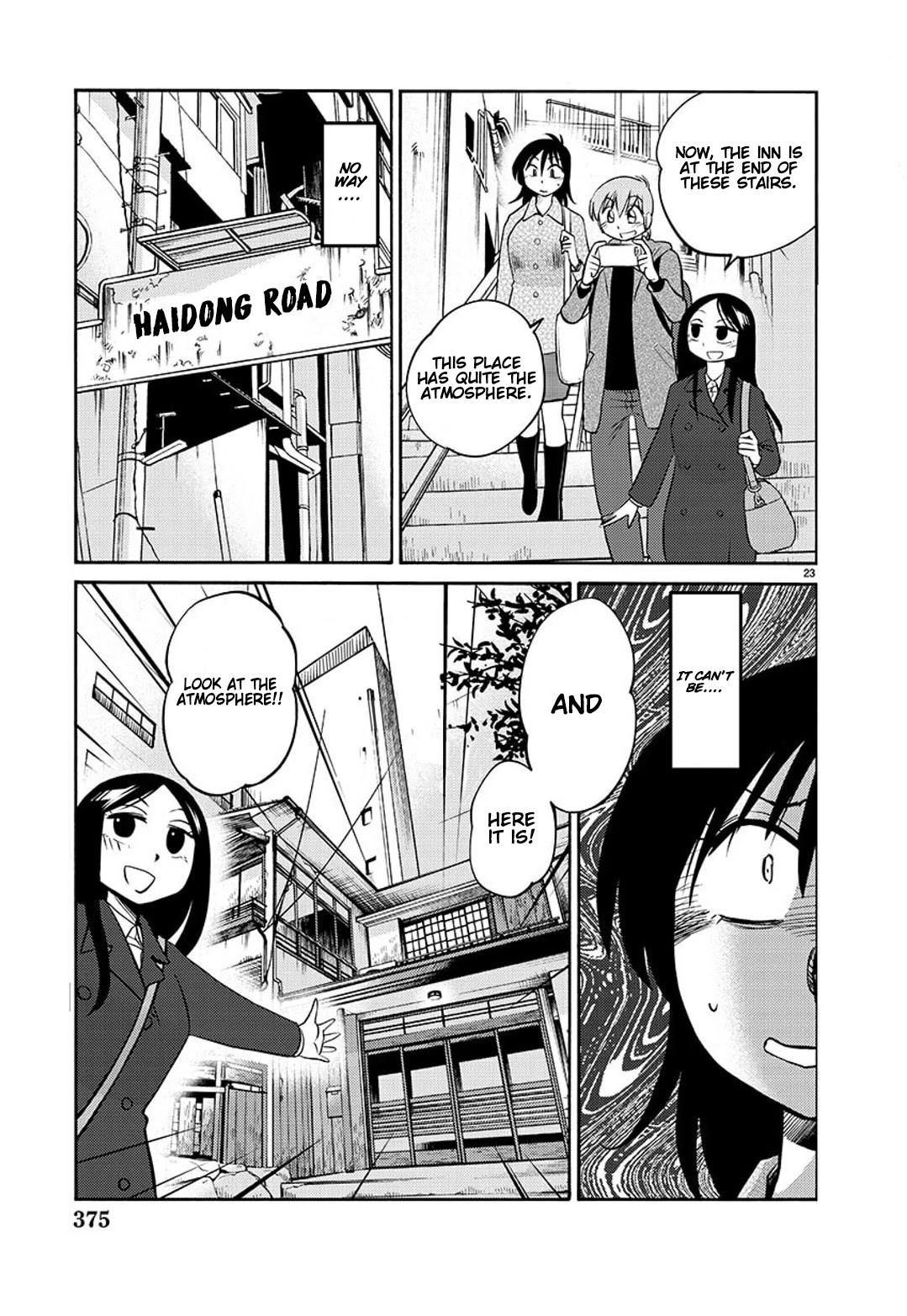 Rakujitsu no Pathos Chapter 92 page 24 - Chapter 92: This Isn't An Adulterous Trip, Is It?