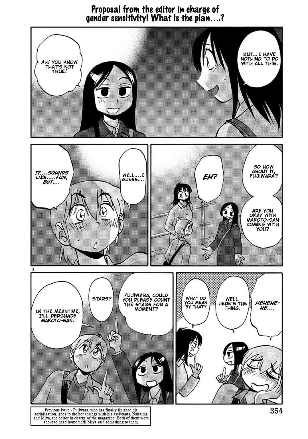Rakujitsu no Pathos Chapter 92 page 3 - Chapter 92: This Isn't An Adulterous Trip, Is It?