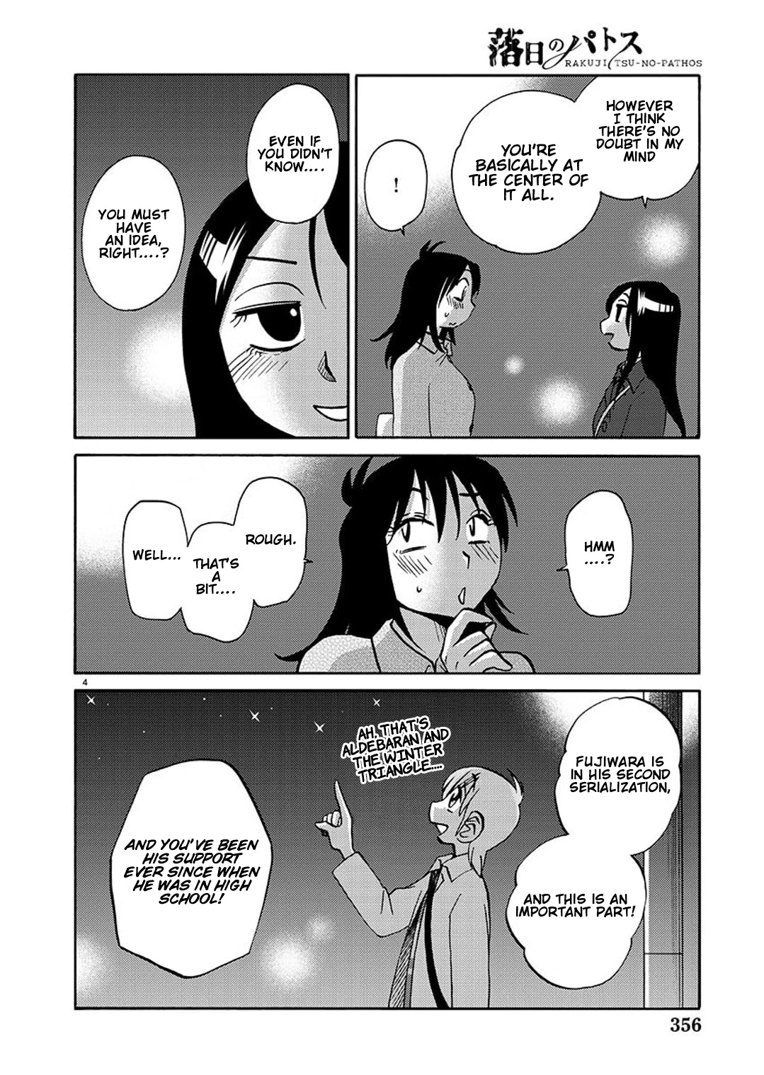 Rakujitsu no Pathos Chapter 92 page 5 - Chapter 92: This Isn't An Adulterous Trip, Is It?