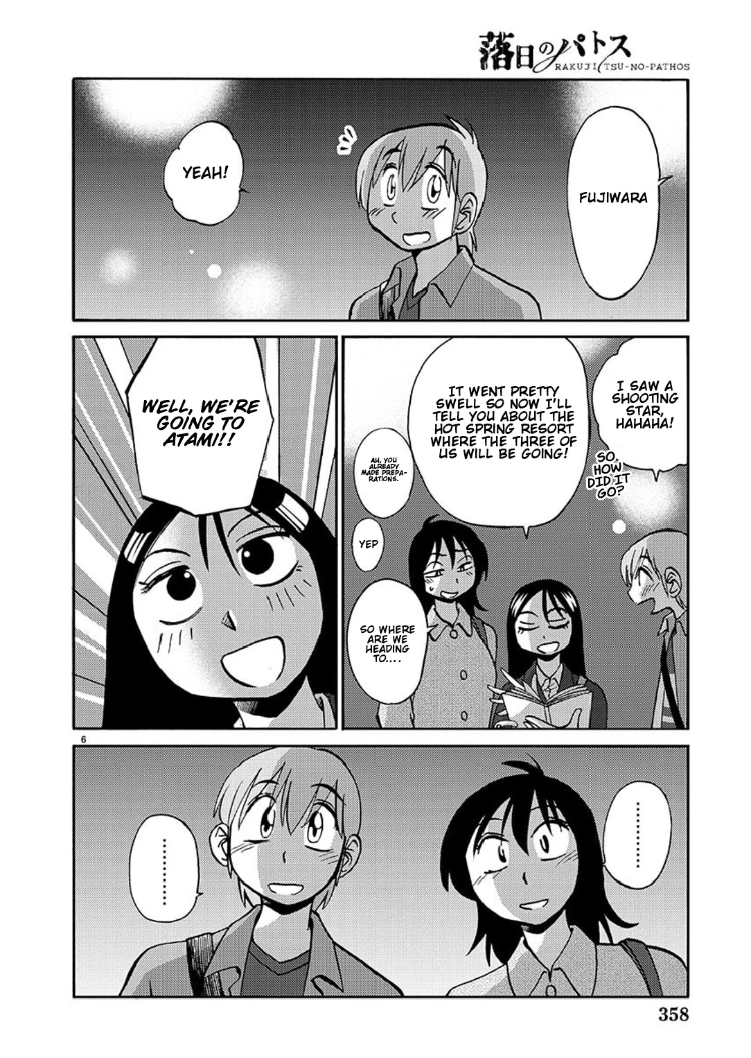 Rakujitsu no Pathos Chapter 92 page 7 - Chapter 92: This Isn't An Adulterous Trip, Is It?