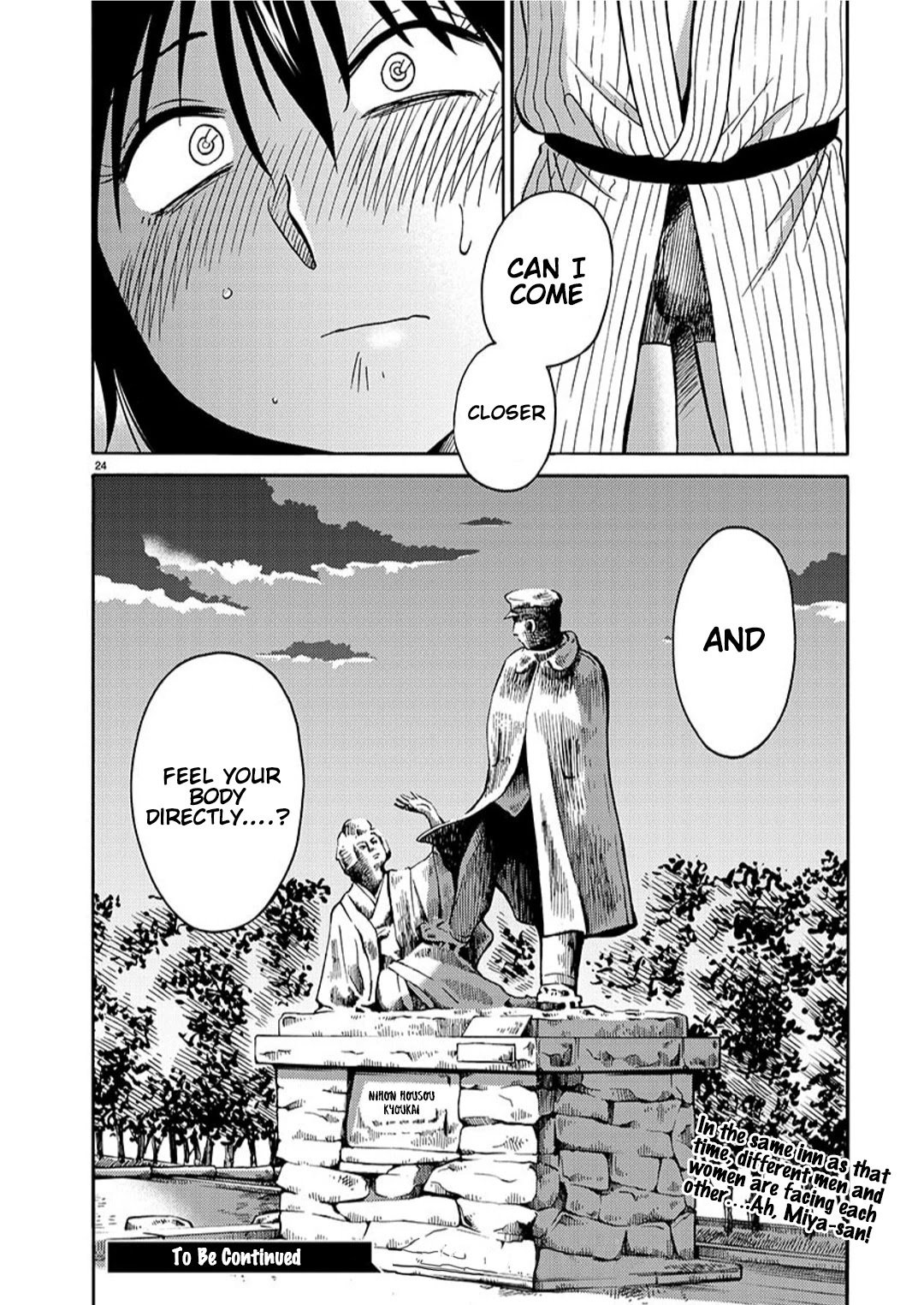 Rakujitsu no Pathos Chapter 93 page 25 - Chapter 93: Aki, How Many Pictures Are You Taking?