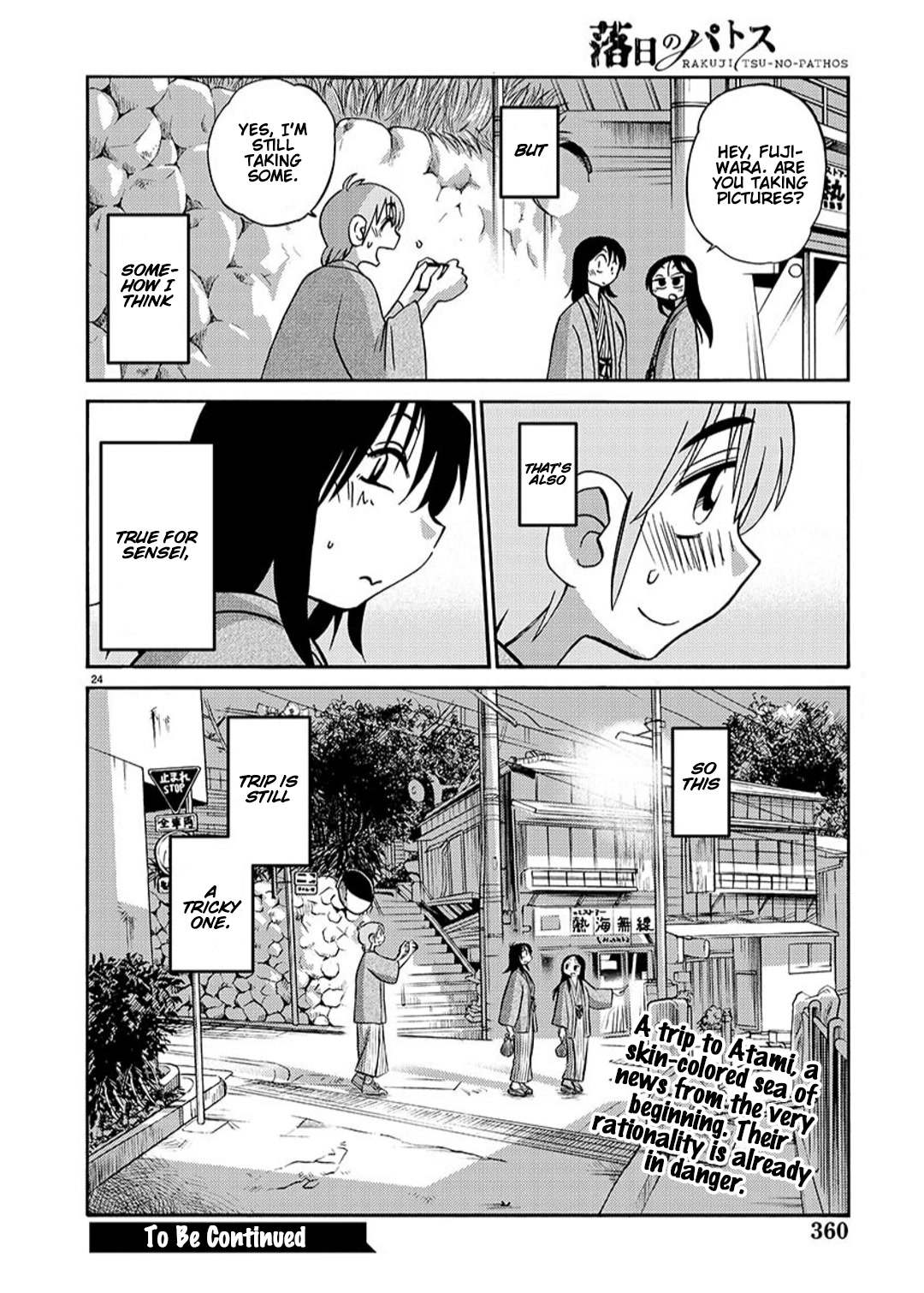 Rakujitsu no Pathos Chapter 94 page 24 - Chapter 94: Sensei Was Very Excited, Wasn’t She?