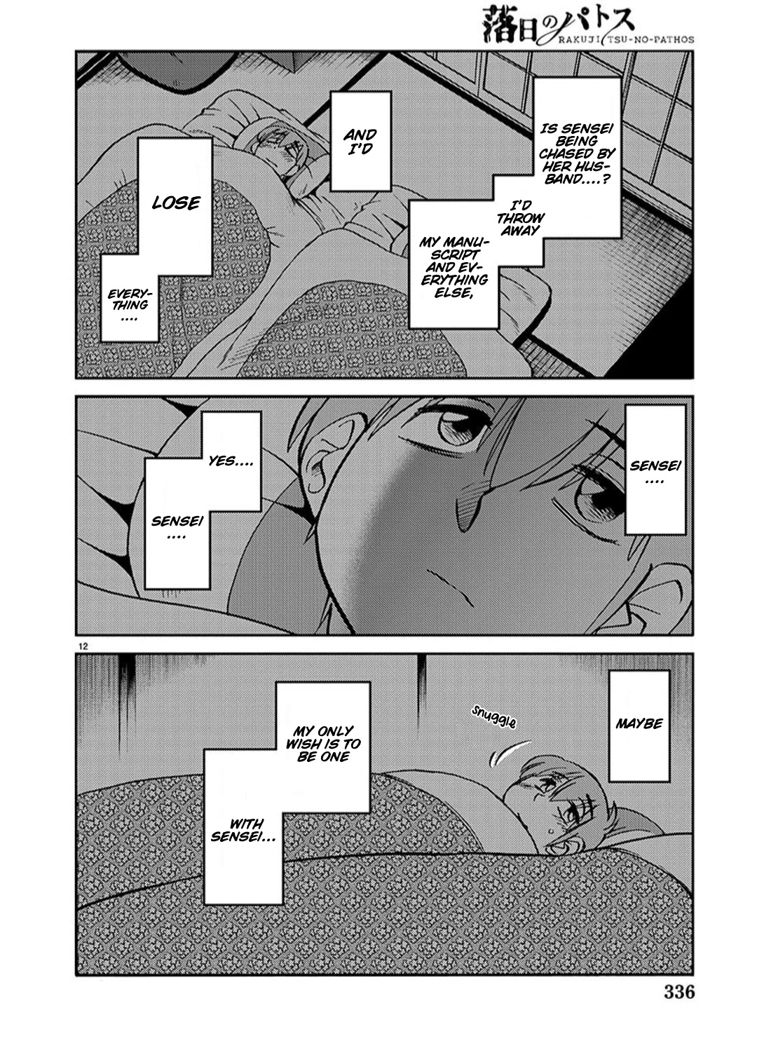 Rakujitsu no Pathos Chapter 95 page 13 - Chapter 95: Isn’t He a Bit Too Much for a Black Boy?