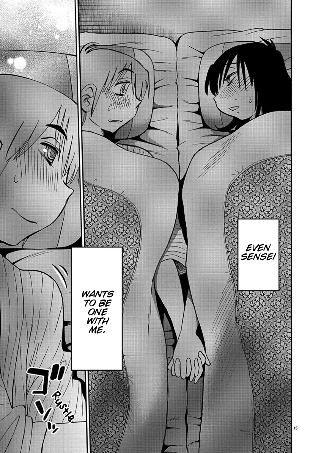 Rakujitsu no Pathos Chapter 95 page 16 - Chapter 95: Isn’t He a Bit Too Much for a Black Boy?