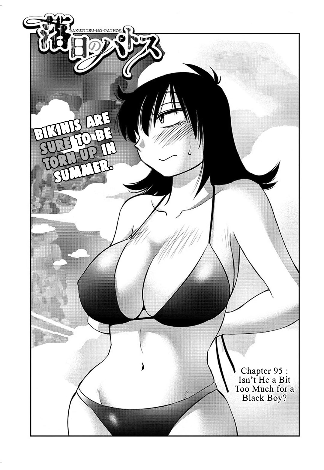 Rakujitsu no Pathos Chapter 95 page 2 - Chapter 95: Isn’t He a Bit Too Much for a Black Boy?