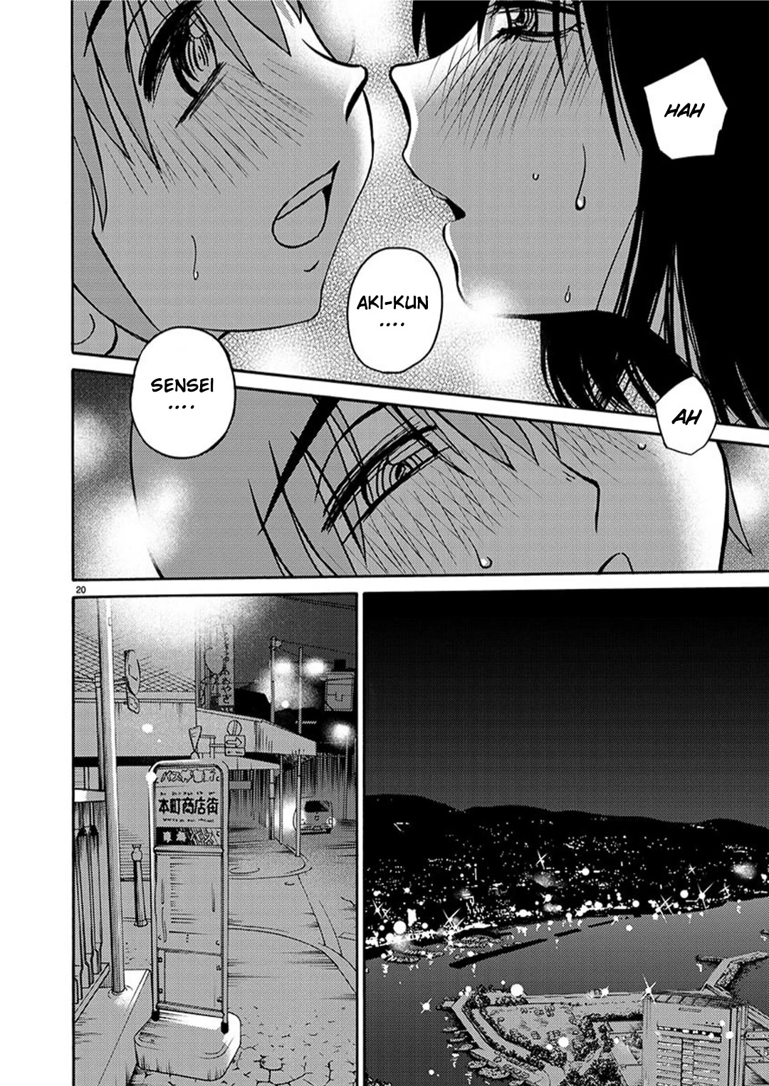 Rakujitsu no Pathos Chapter 95 page 21 - Chapter 95: Isn’t He a Bit Too Much for a Black Boy?