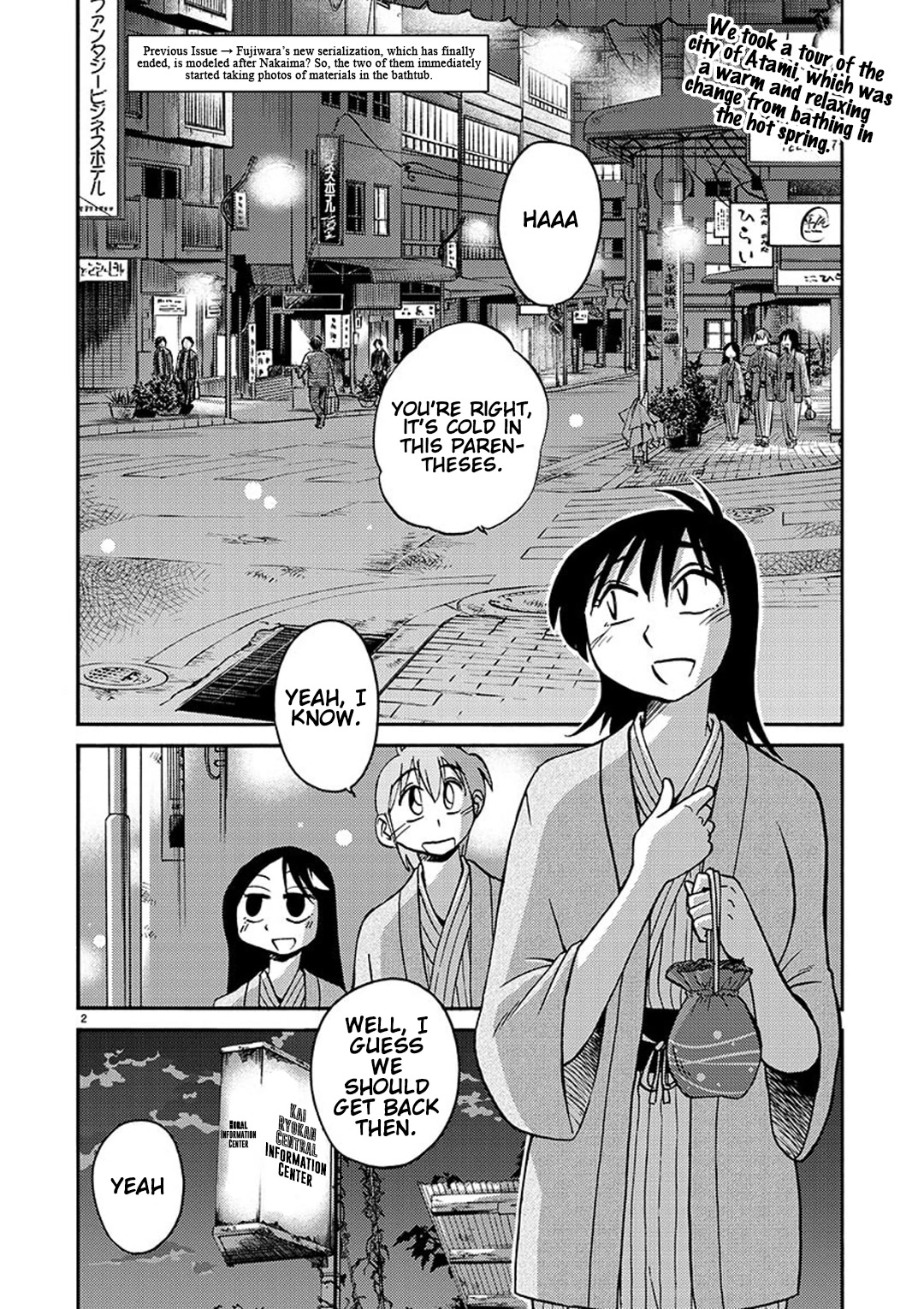 Rakujitsu no Pathos Chapter 95 page 3 - Chapter 95: Isn’t He a Bit Too Much for a Black Boy?