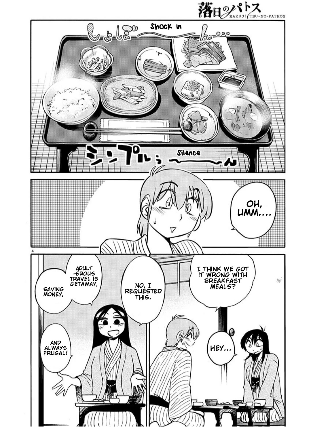 Rakujitsu no Pathos Chapter 95 page 5 - Chapter 95: Isn’t He a Bit Too Much for a Black Boy?