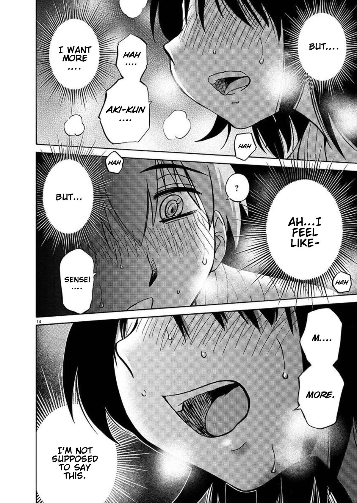 Rakujitsu no Pathos Chapter 96 page 16 - Chapter 96: Is This Really Adultery?