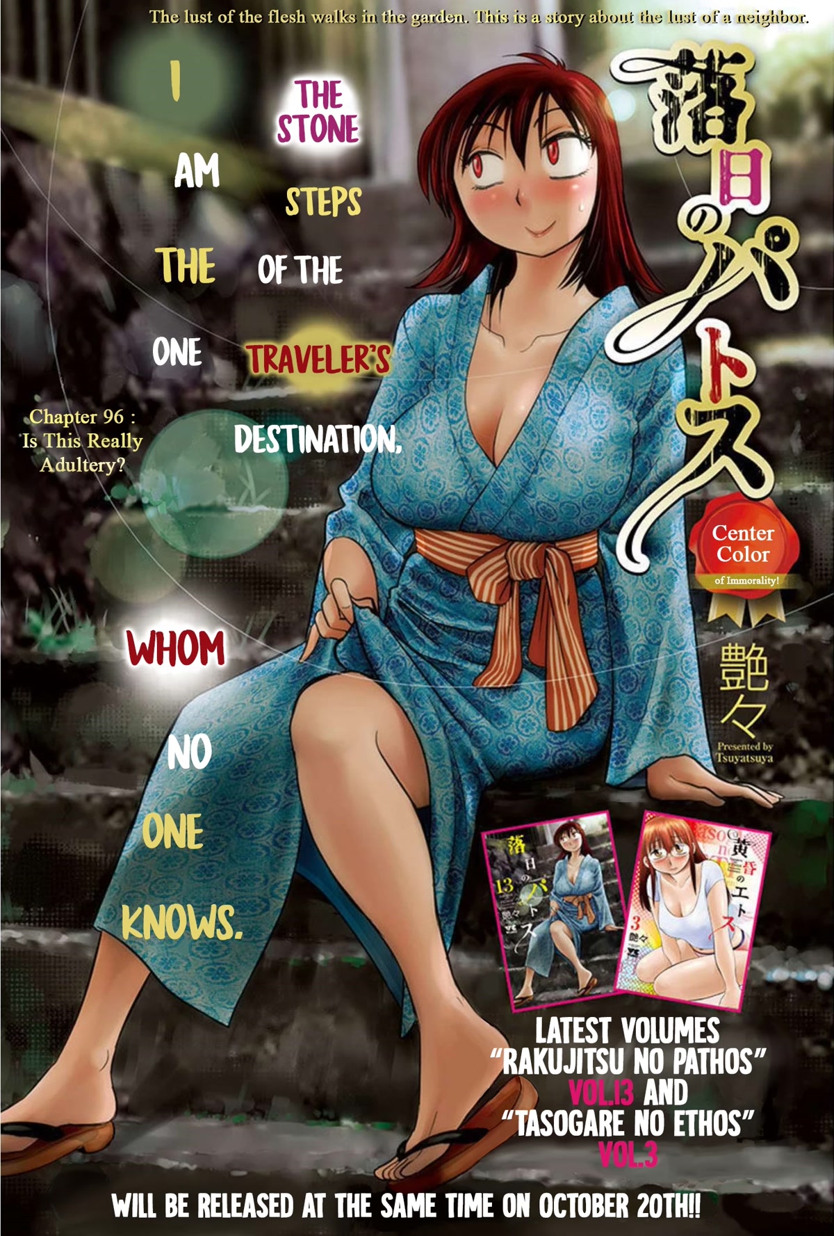 Rakujitsu no Pathos Chapter 96 page 2 - Chapter 96: Is This Really Adultery?